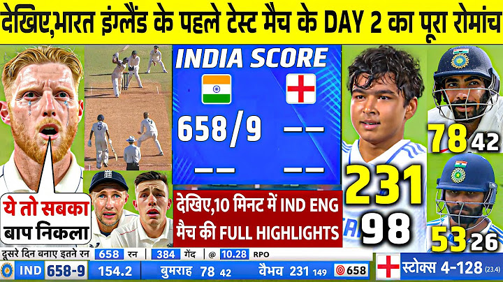 IND VS ENG 1st Test Match Day 2 Highlights: India vs England 1st Test Day 2 Highlight | Vaibhav