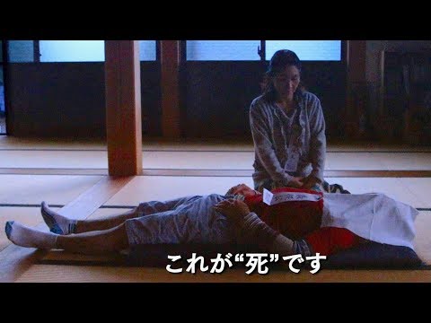 「死にたい」という心の叫びに、一人駆けつけ続ける元パンクロッカー僧侶／映画『いのちの深呼吸』予告編