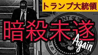 警察官ゆりのアメリカ生活 is live!