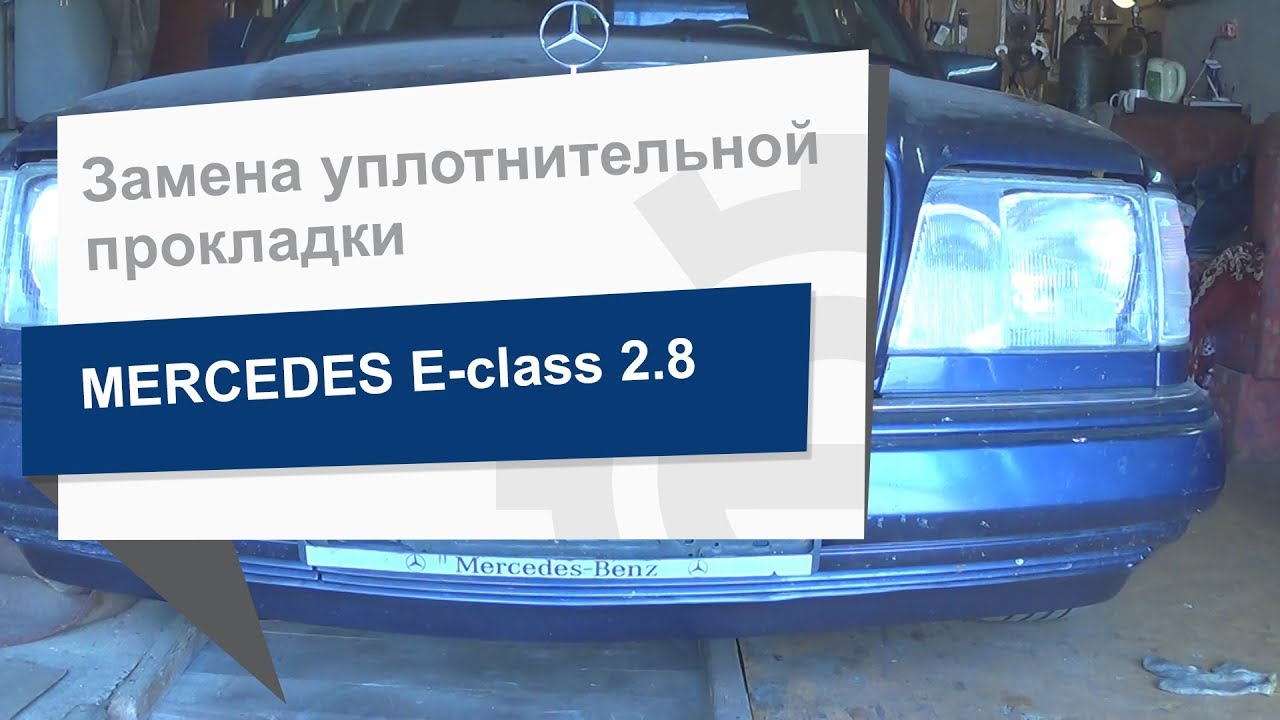 Купити Mercedes A 601 184 05 80 за низькою ціною в Україні!