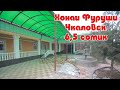 Хонаи Фуруши (Хавли) 92 909 44 03