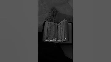 #تلاوة_خاشعة #تلاوة_مؤثرة #إسلام_صبحي #اكسبلور #لايك #حالات_واتس