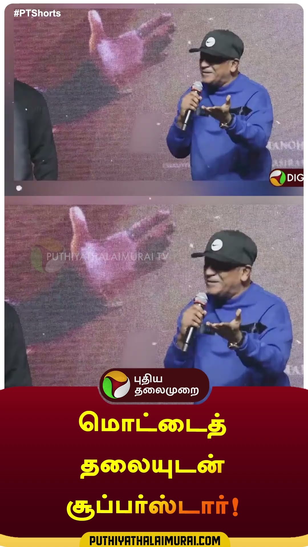 மொட்டைத் தலையுடன் சூப்பர்ஸ்டார்! | #shorts | #kanada | #ShivaRajkumar