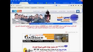 حل مشكلة كلمة المرور للهارد ديسك بالكارت العملاق MRT Clear HDD Password Master