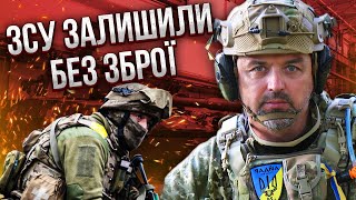 ЛАПІН: У владі відвертий саботаж! Зривають військові плани. Мобілізація паралізувала оборонку