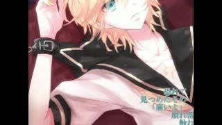 Limiter [Len Kagamine Append]