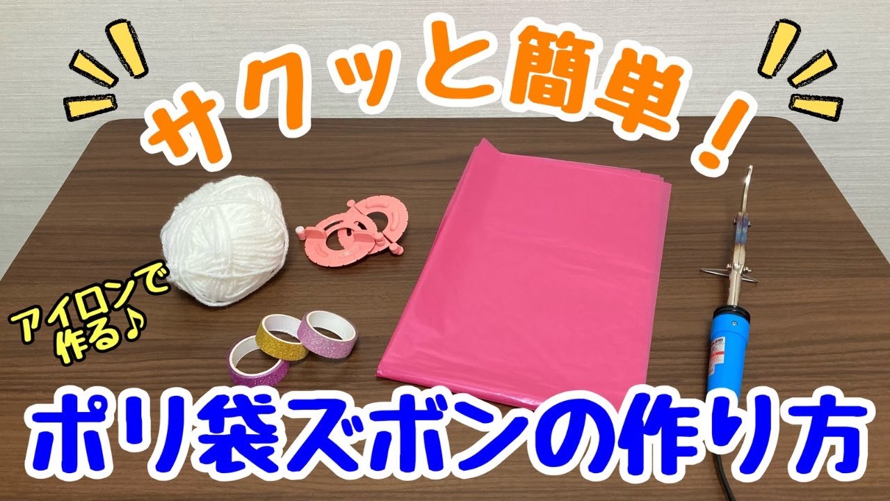 ベスト おゆうぎ会 発表会 運動会 幼稚園 保育園 かぼちゃパンツ