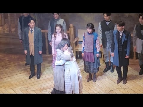 뮤지컬 호프 컷콜(230323) 김선영 백형훈