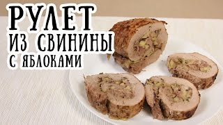 Мясной рулет [ CookBook | Рецепты ]