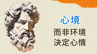 柏拉图的100句智慧语录