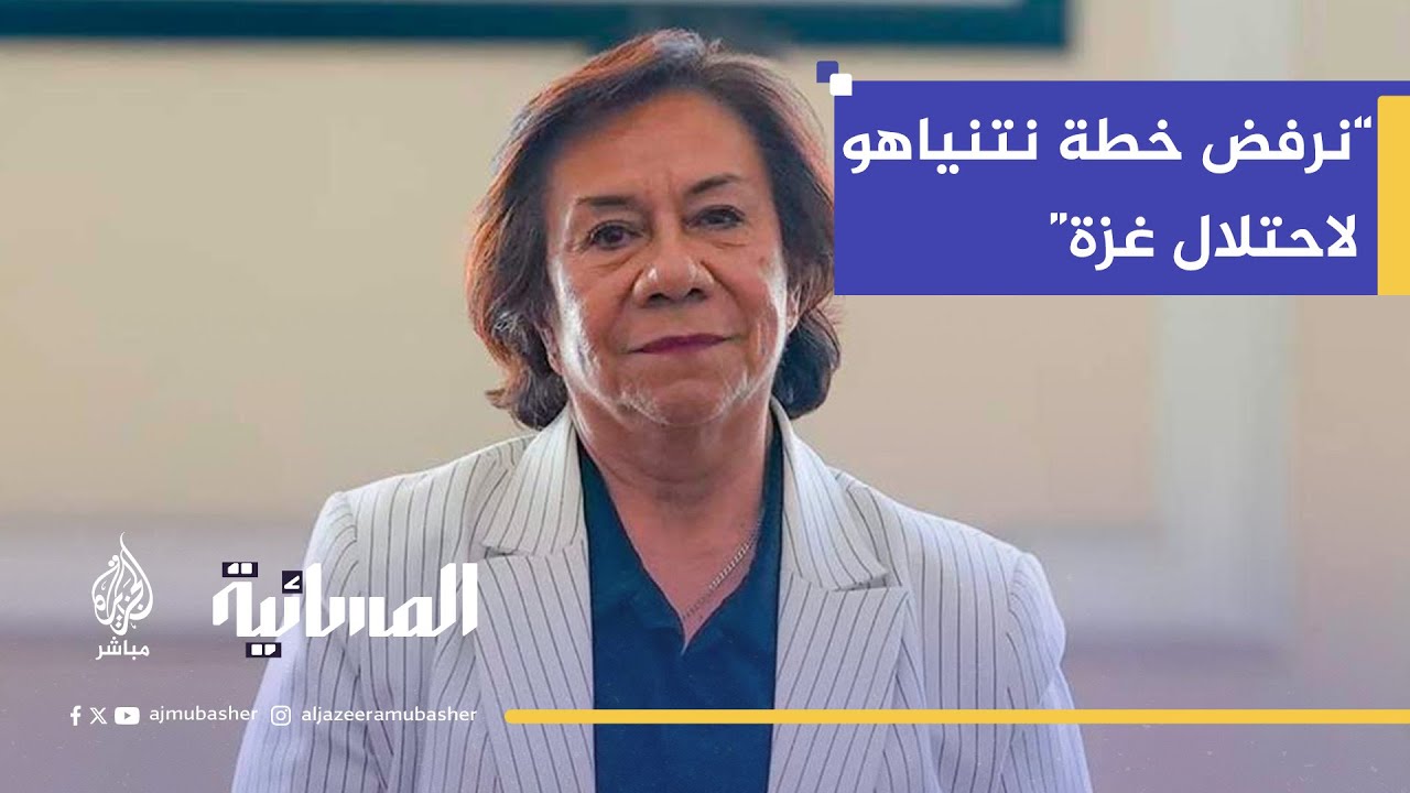 وزيرة خارجية كولومبيا: قطعنا علاقاتنا الدبلوماسية مع إسرائيل رداً على جرائم الإبادة الجماعية في غزة