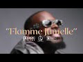 FREE Keblack X Franglish X Tayc X Aya Nakamura Type Beat Flamme Jumelle By Trillionaire Prod 