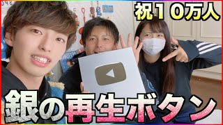 【ソフトテニス界最速⁉︎】初の銀の再生ボタンを頂きました！