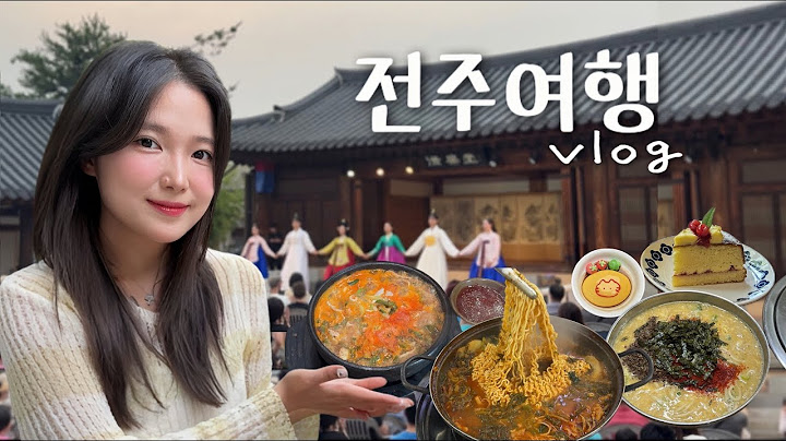 [전주여행 vlog]느좋 여행의 정석 전주✨ 하루로는 부족한 맛집탐방 & 한옥감성 분위기 미쳤던 카페·야경