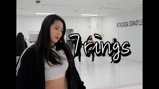 아엠홍시 Choreography 아리아나그란데 - 7Rings 안무 Ariana Grande - 7Rings Choreography