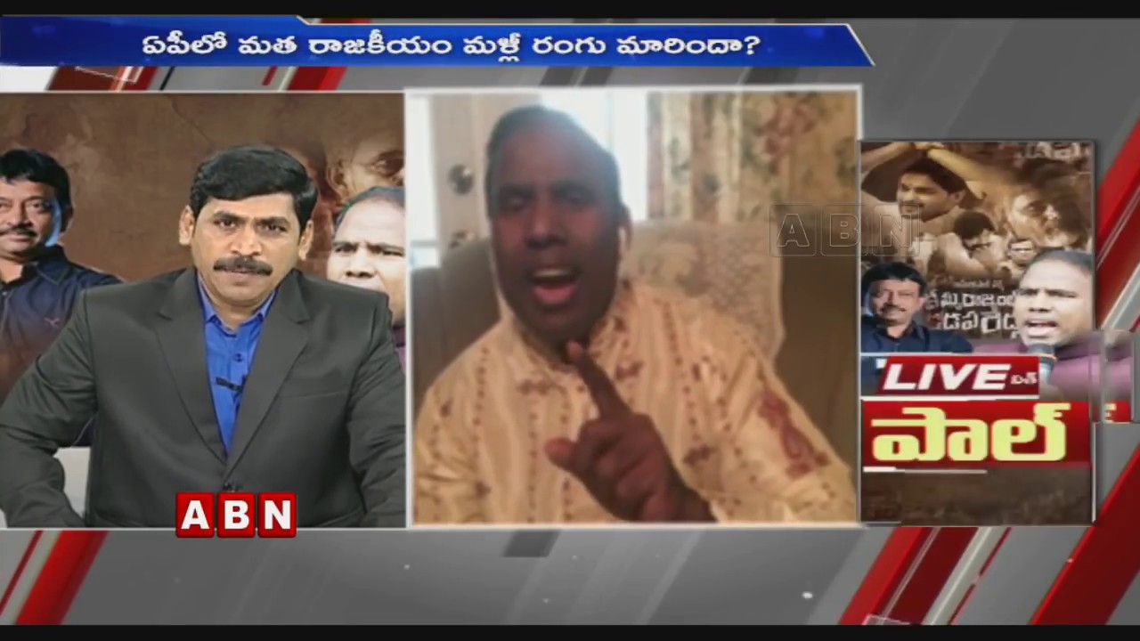 Exclusive Interview With KA Paul Over Kama Rajyam lo Kadapa Reddlu Movie Controversy | Part -1