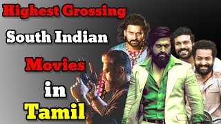 😲 Highest Grossing South Indian movies in Tamil #vikram #kgf2 #RRR #facts .