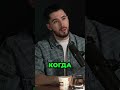 Слил депозит: Эмоций ноль! Что это значит?