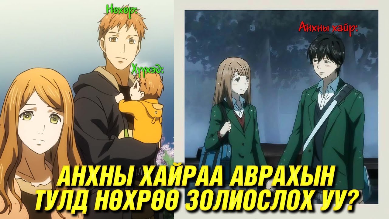 ИРЭЭДҮЙГЭЭС ЗАХИА АВЧ АЛДААГАА ЗАСАВ