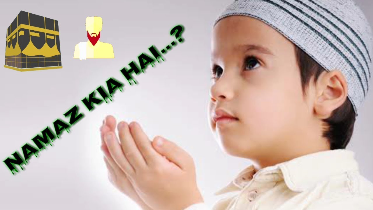 NAMAZ Kya Hai... Beautifully Status for WhatsApp YouTube