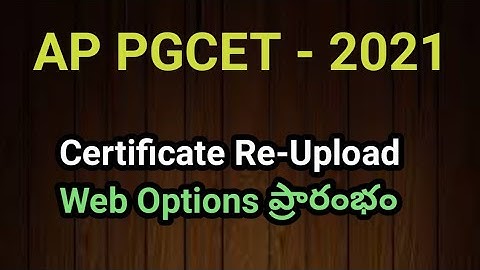 AP PGCET CertificateReupload,Web Options Update #appgcetweboptionsupdate #sampathinformation