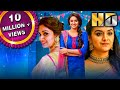 सुपर खिलाड़ी ४ (HD) - कीर्ति सुरेश की सुपरहिट रोमांटिक हिंदी मूवी | नानी | Keerthy Suresh Hit Film