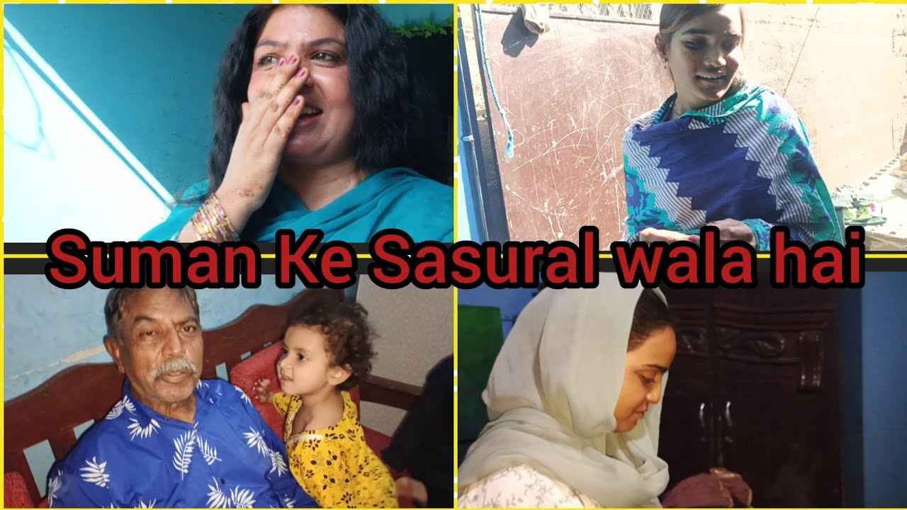 Sab Suman ki khairiyat Maloom karna hai# Shazia Arshad family