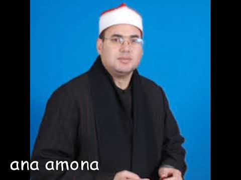 الشيخ محمود على حسن تلاوة رائعة قصار السور ختام بيلا كفر الشيخ