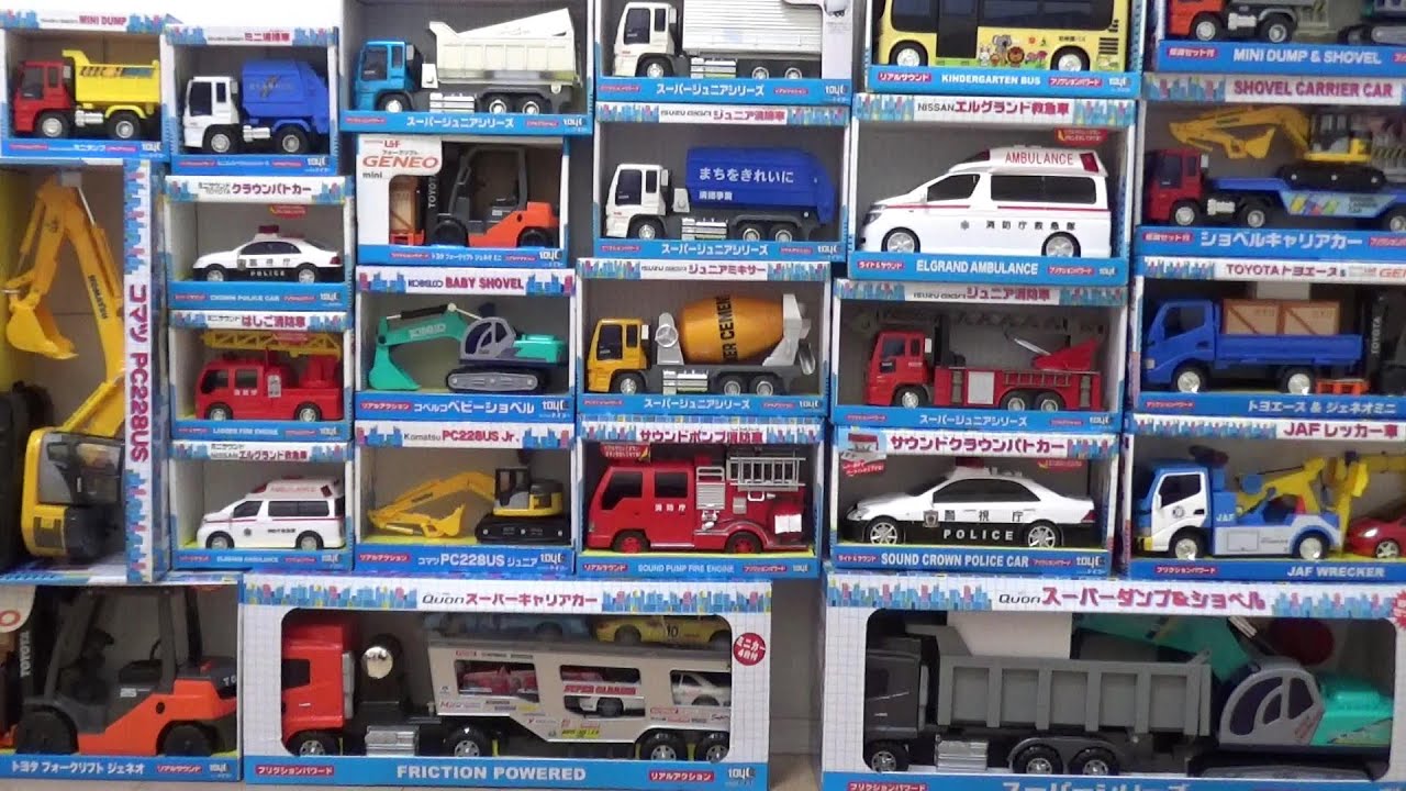 働く車がいっぱい登場 トイコーのフリクションを開封していくよ Youtube