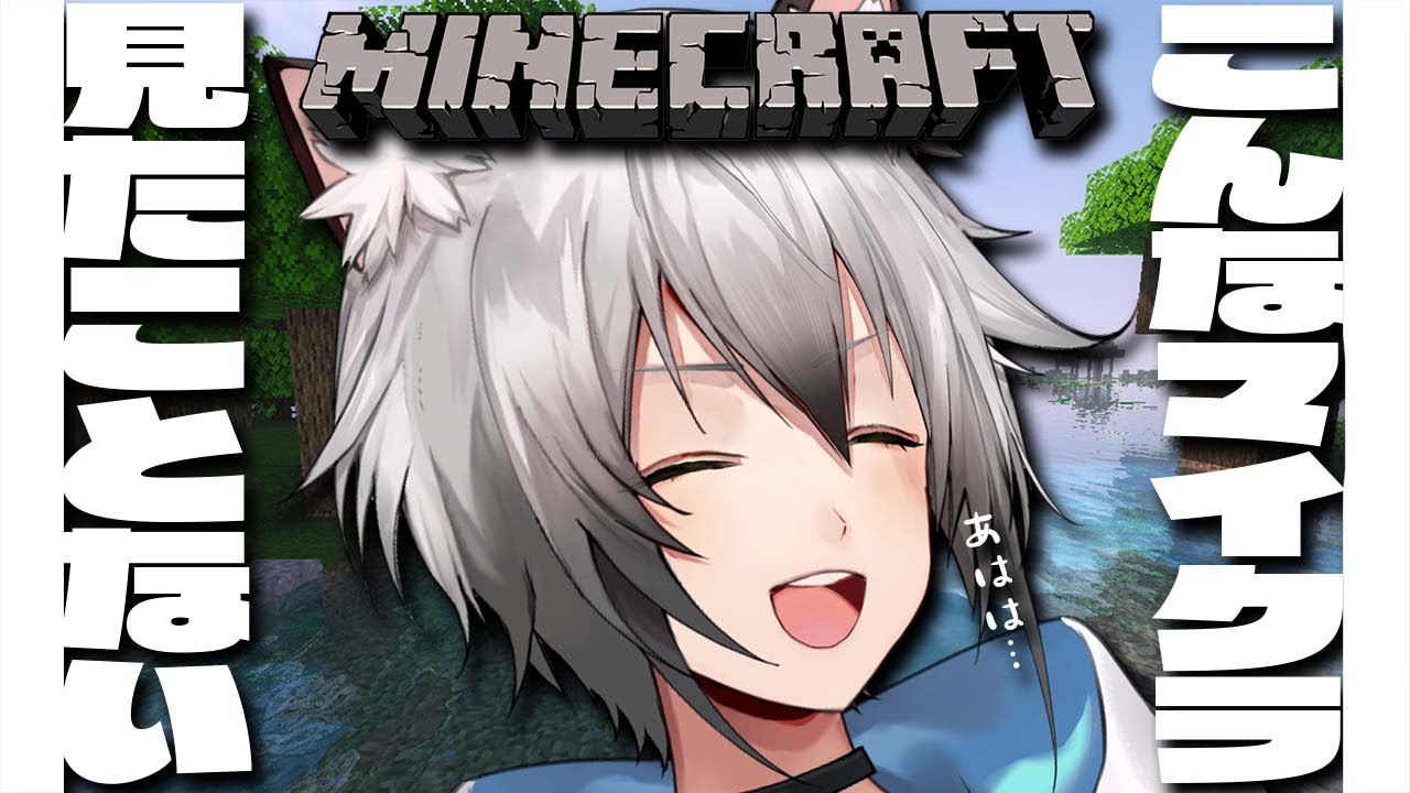 【Minecraft】アビスの大穴を掘り進める【#猫瀬乃しん/のりプロ所属】