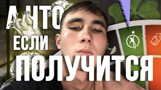 картинка: Ставь всё на зеро — другого шанса нет