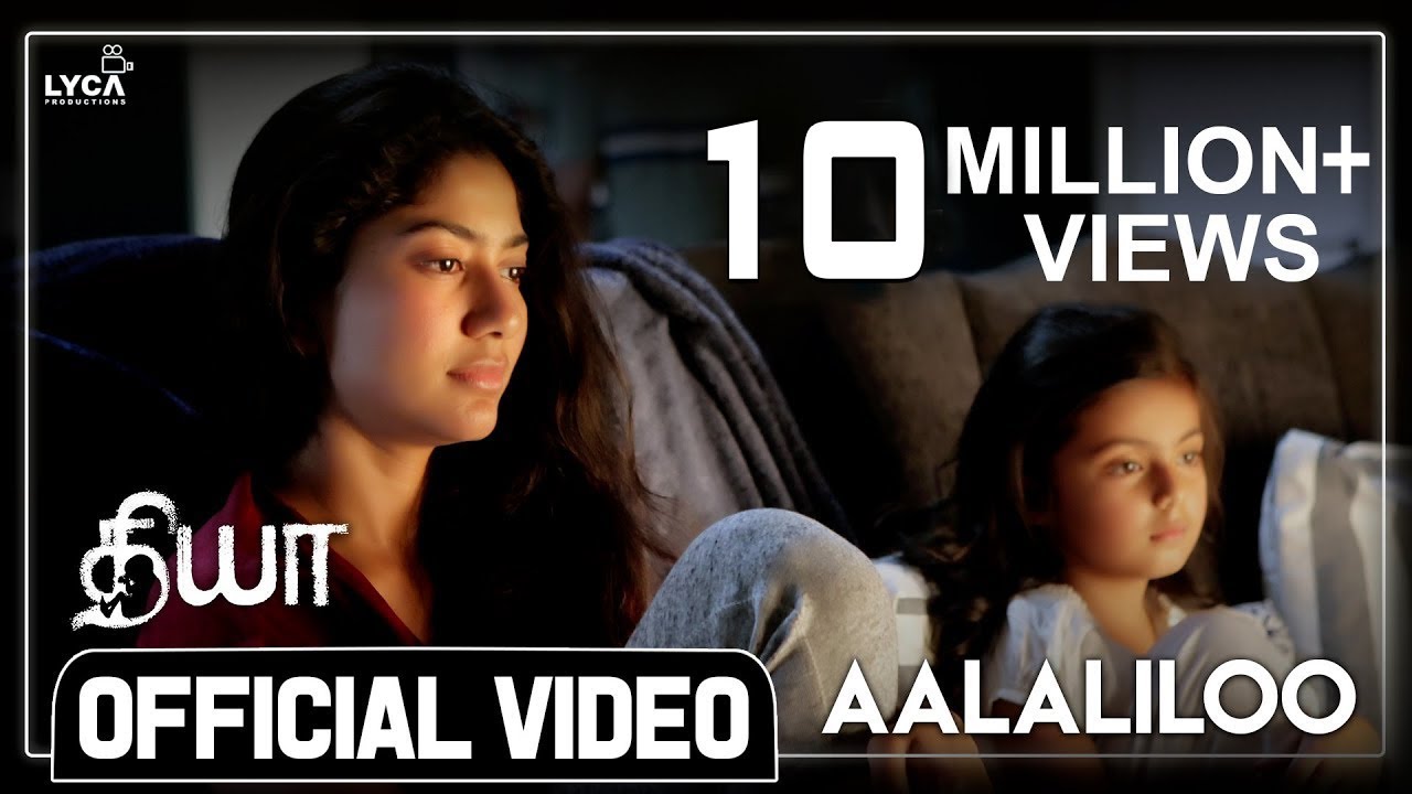 Diya - Aalaliloo | Naga Shaurya | Sai Pallavi | Vijay | Lyca Productions