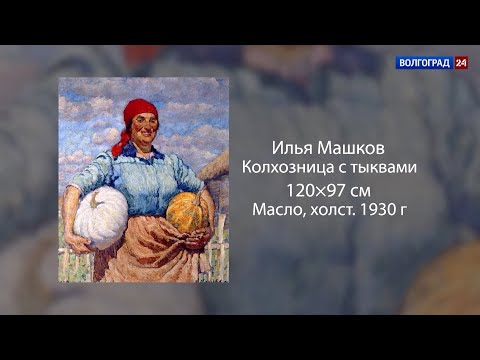 Видео: Илья Машков: 