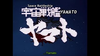 Space Battleship Yamato (1974) original opening with Japanese subtitles