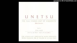 Yoichiro Yoshikawa - Shell The Beginning Of Fission 1986