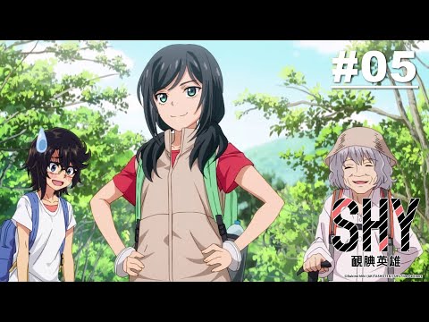 SHY靦腆英雄 第05話【點燃燈火】｜Muse木棉花 動畫 線上看