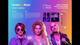 Yandex Music Launch Campaign