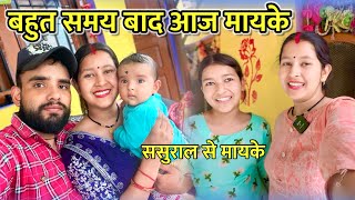 काफी समय बाद आज मायके गई😍पहाड़ों में अब फिर से रौनक़ बड़ गई || Hinuvlogs || Pahadi Lifestyle Vlog ||