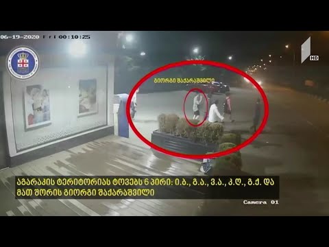 გარდაცვლილი ფეხბურთელის საქმე