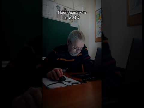 Преподаватель ТХТК встречает