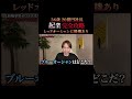 業種選定の時はブルーオーシャンは危険!新規事業ゼロイチ完全攻略