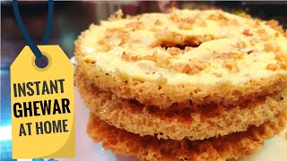 Ghevar Recipe । मलाई घेवर । Rajasthani Malai Ghevar | How To Make Ghewar At Home in mixer grinder