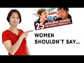 Japanese teacher reacts to 25 Japanese words for everyday conversation |Some words are not for women