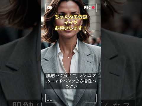 40代女性のトラッド系ファッションについて　#ファッション #コーデ #30代 #ブランド #流行り #系統 #ボディコン #アメカジ #アラフォー #アラフィフ #男性受け