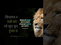 Motivational Videos | #motivation Motivational Quotes | #shorts #explore #viral