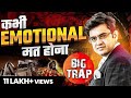 Middle Class Trap से जल्दी बाहर कैसे निकले? How to Get RICH | Motivational Video by Sonu Sharma