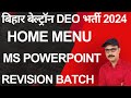 Bihar Beltron DEO MS PowerPoint Home Tab/Menu