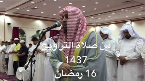 نبيل الصالح / ما تيسر من سورة طه