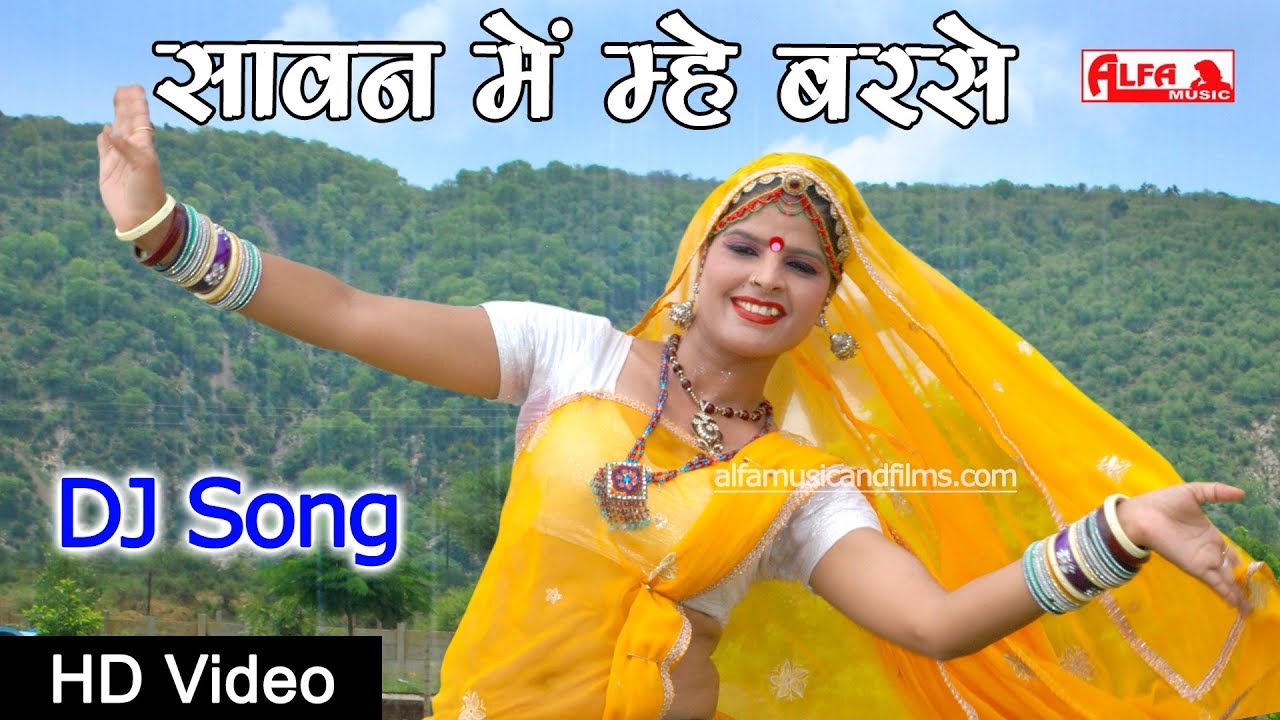 Sawan Mein Mhe Barse | DJ Remix | Rajasthani DJ Song | HD Video