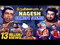 Thiruvilayadal - Nagesh Comedy Scenes l Thiruvilayadal l Sivaji Ganesan l Nagesh l APN Films